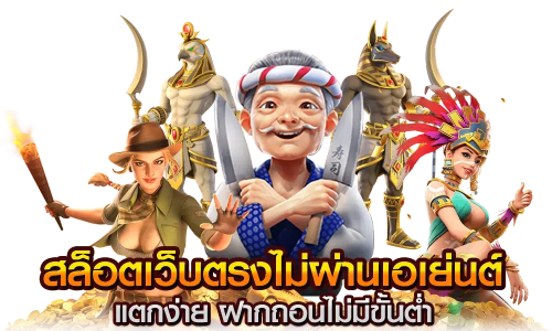 UFA21K ศูนย์รวมความบันเทิงเดิมพันออนไลน์